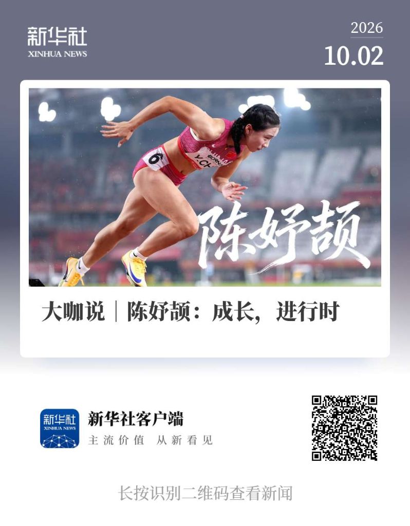 WilliamHill中文官方网站展示图片
