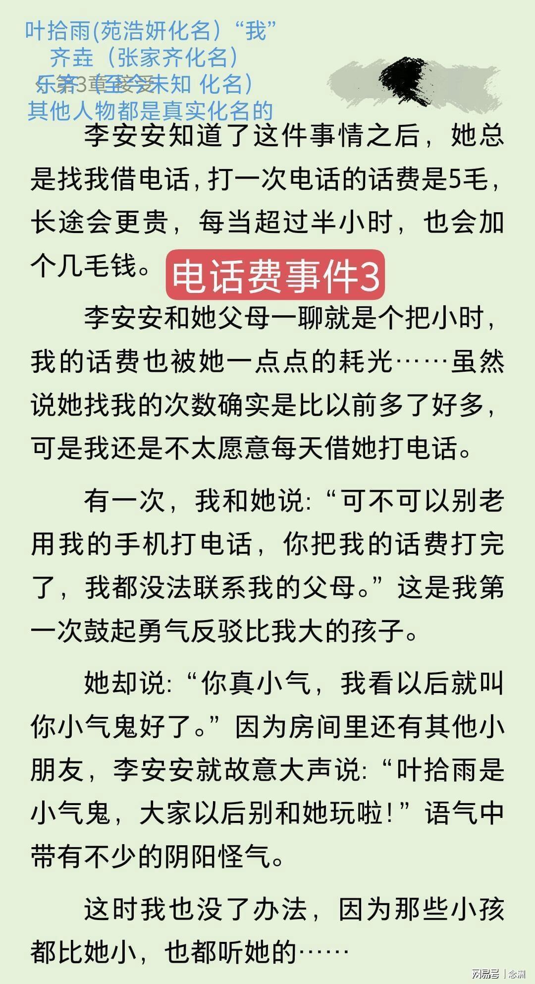 WilliamHill中文官方网站详情图