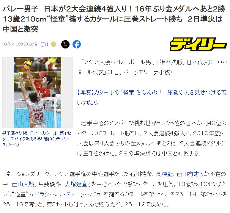 WilliamHill中文官方网站图片展示
