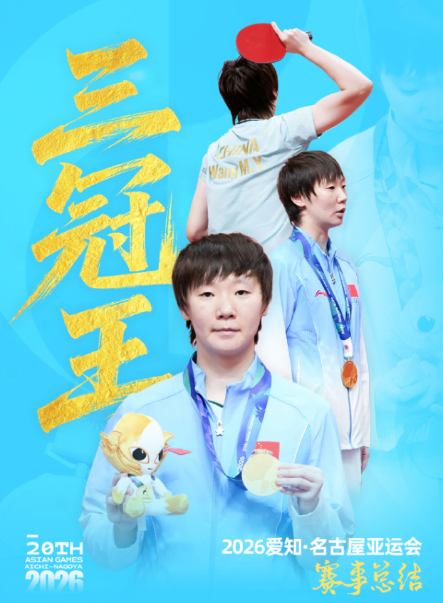 WilliamHill官网展示图片