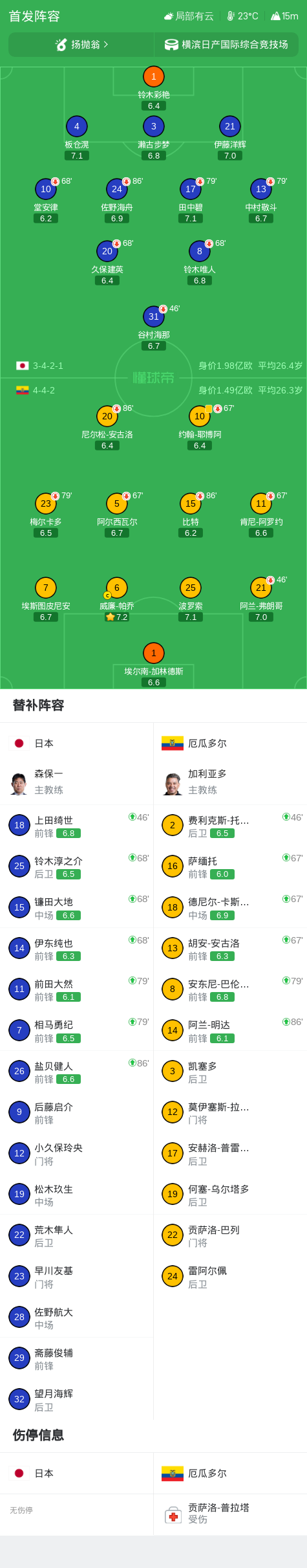 WilliamHill中文官方网站介绍图片