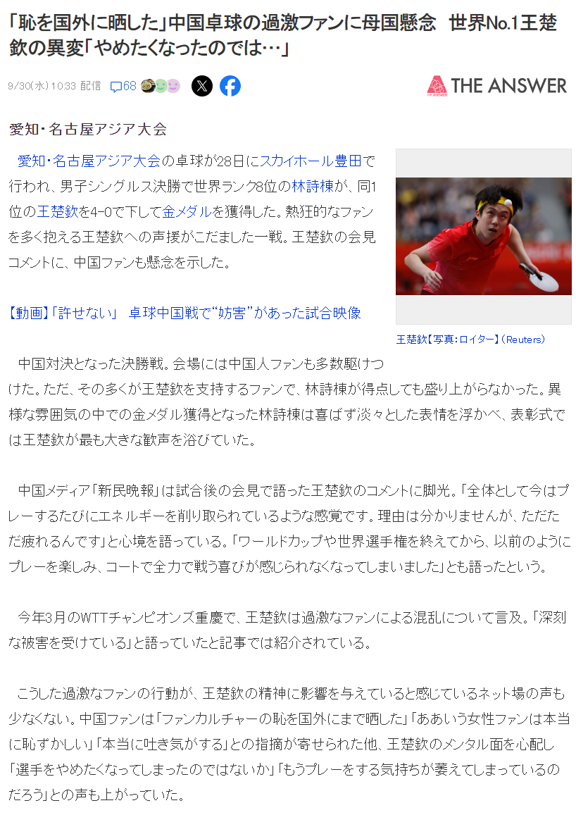 WilliamHill中文官方网站图片展示