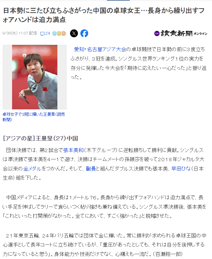 WilliamHill中文官方网站详情图