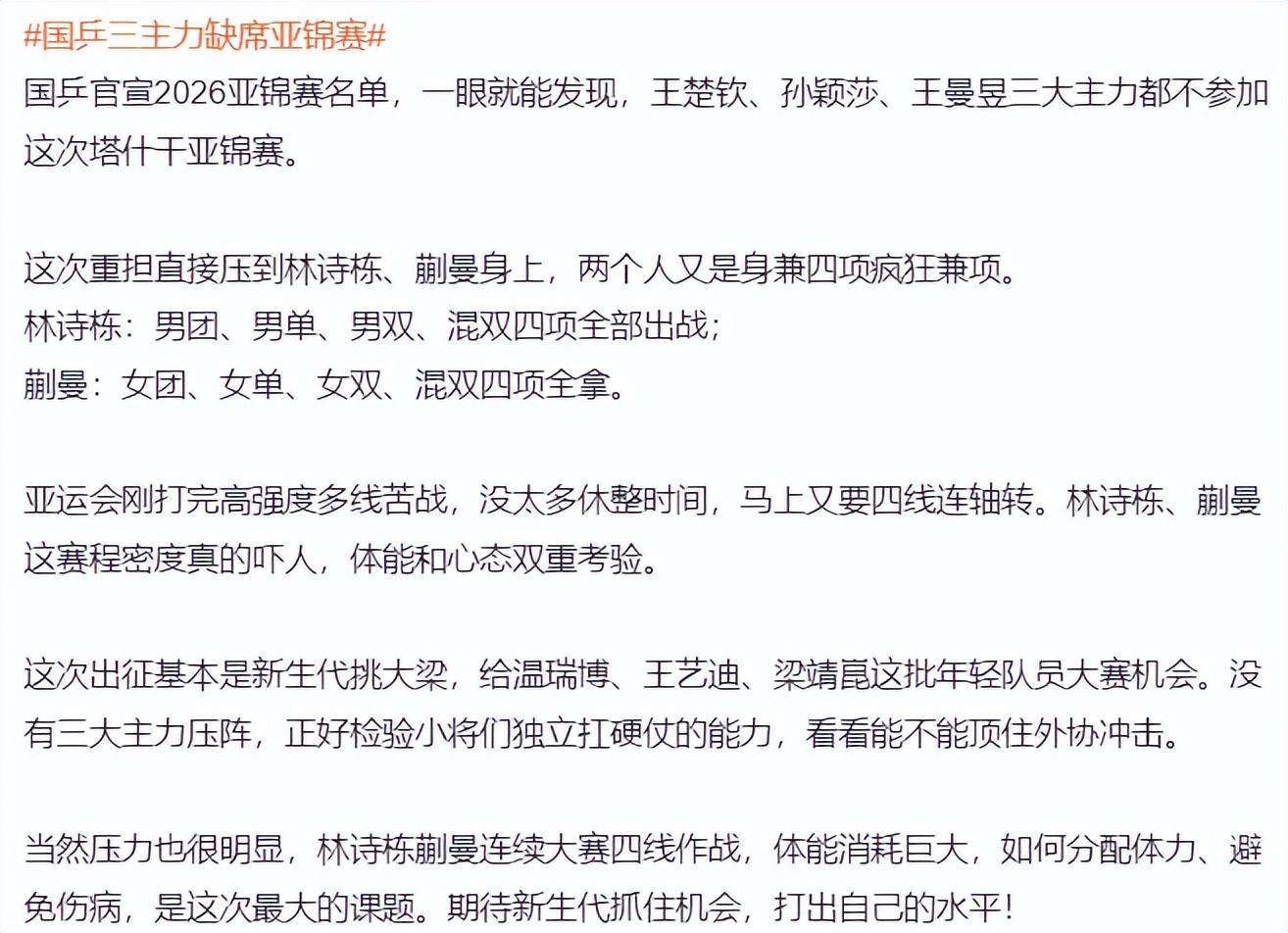 william威廉中文官网案例展示