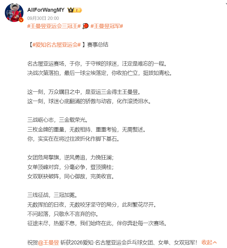 WilliamHill官网详情图